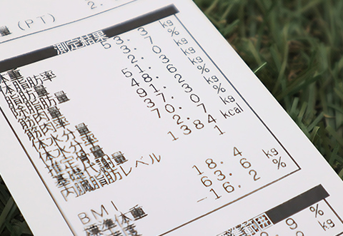 体組成計